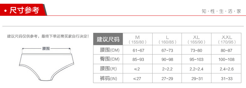 Slip Moyen-âge DEANFUN en coton - Ref 642147 Image 23