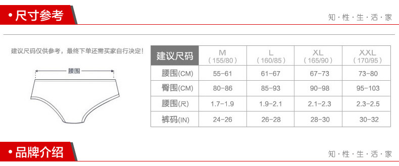 Slip jeunesse DEANFUN en La fibre de bambou - Ref 640780 Image 17