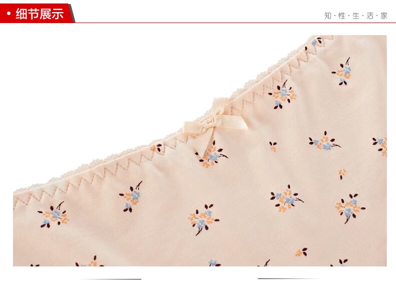 Đồ lót nữ Bướm Anfen Quần short Mid-eo Ren Đồ lót nữ Quần nữ Lycra Quần N Quần Tmall L quần lót không viền