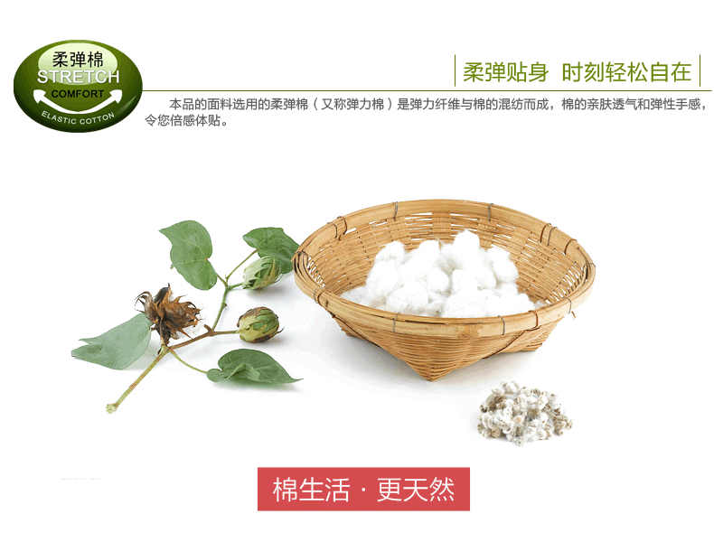 Slip Moyen-âge DEANFUN en coton - Ref 642147 Image 7