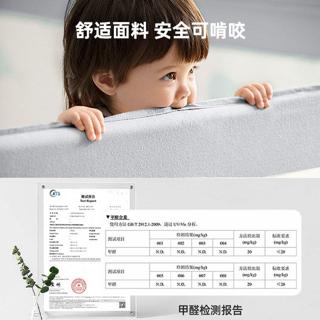 Numbera bed fence guardrail baby anti-fall bedside guardrail baby anti-fall lifting and heightening bb bed guardrail