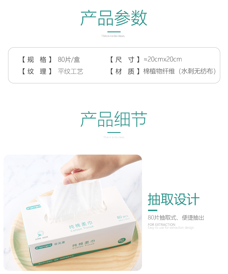 yếu tố phi dùng một lần đối mặt với khăn bông khăn mềm khăn mặt mỹ phẩm làm sạch khăn 80 Khăn đồng bằng băng cassette - Khăn tắm / áo choàng tắm khăn tắm xuất hàn