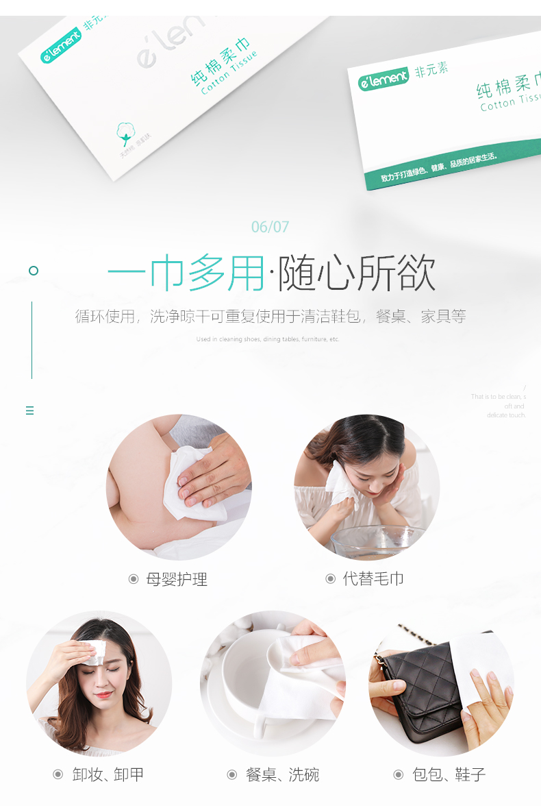 yếu tố phi dùng một lần đối mặt với khăn bông khăn mềm khăn mặt mỹ phẩm làm sạch khăn 80 Khăn đồng bằng băng cassette - Khăn tắm / áo choàng tắm khăn tắm xuất hàn