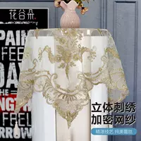 W Lace Brown