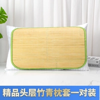 [Bamboo Green] Бамбуковая наволочка 40*60 см 2