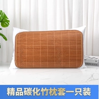 [Бутик -карбонизация] Bambooflow Case 40*60 см 1