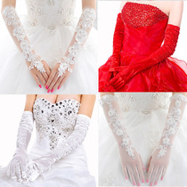 Bride Wedding Gloves Lace Long White Satin 2019 New Korean Wedding Dress Gloves Fairy Autumn and Winter