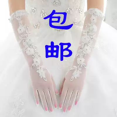 High-end gloves Bride wedding dress accessories spring and summer long lace lace full finger wedding gloves thin white
