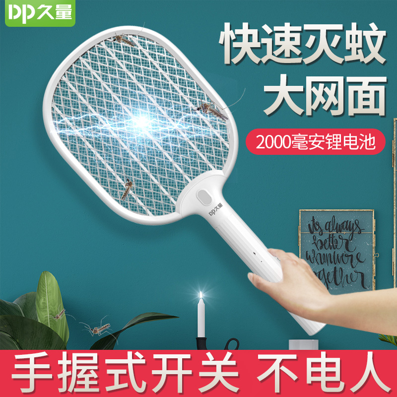Long-lasting electric mosquito swatter Rechargeable household strong lithium battery USB multi-function LED light to fight fly swatter mosquito swatter
