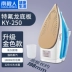 Nam cực điện sắt nhà nhỏ sinh viên nhỏ ký túc xá quần áo nóng sắt cầm tay hơi nước cầm tay Điện sắt