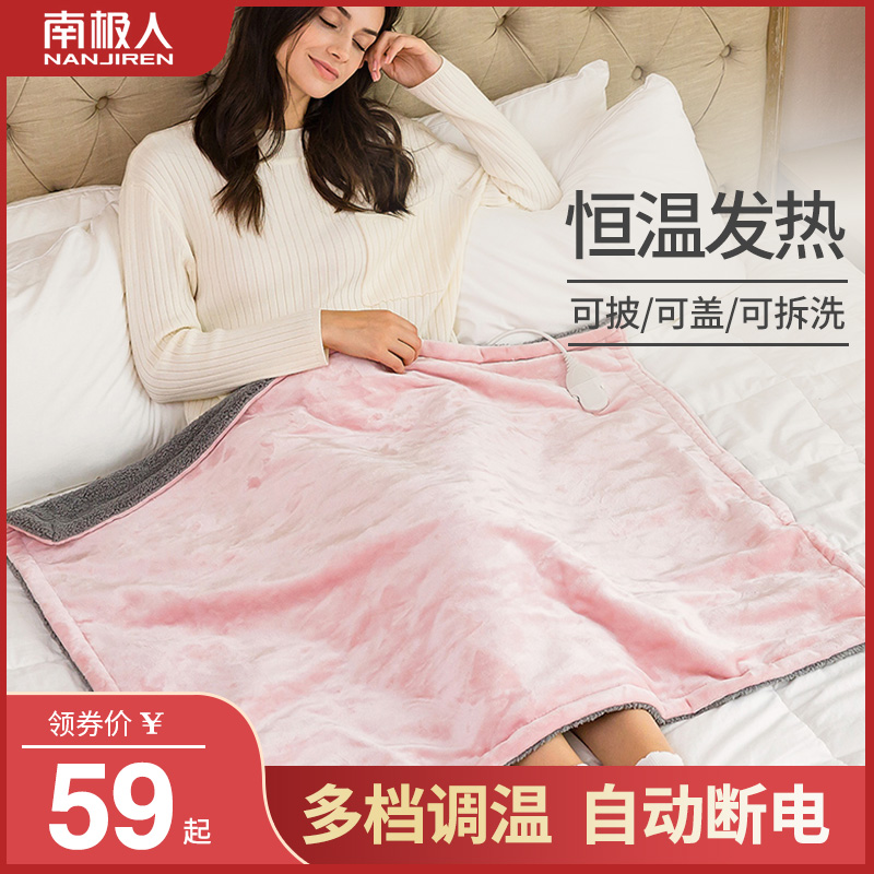 Office electric blanket cover leg warmer foot warmer sleeping quilt nest heating pad warming blanket small knee pad blanket