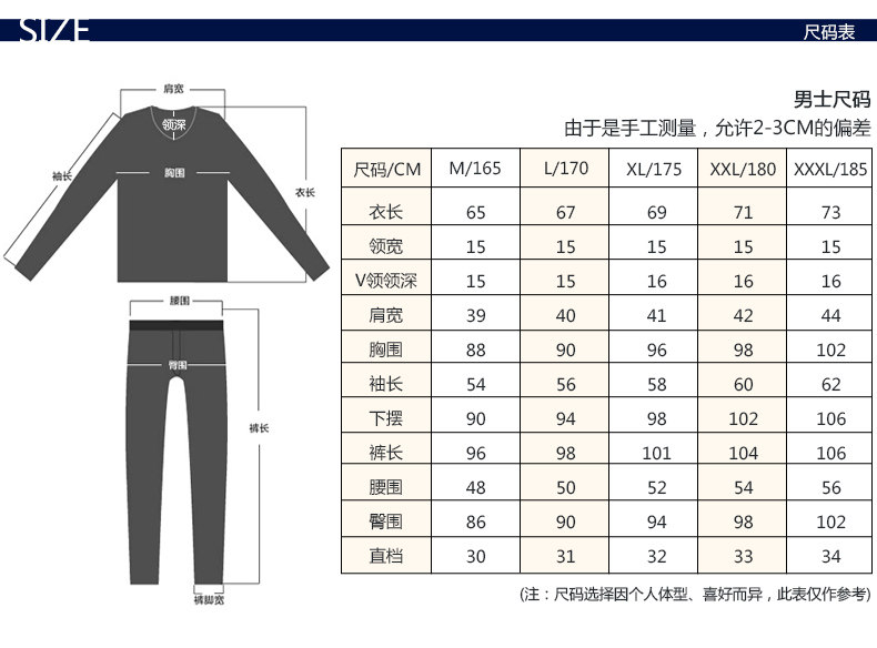 Sous-vêtement thermo jeunesse ORBAGHAR simple en coton - Ref 748979 Image 21
