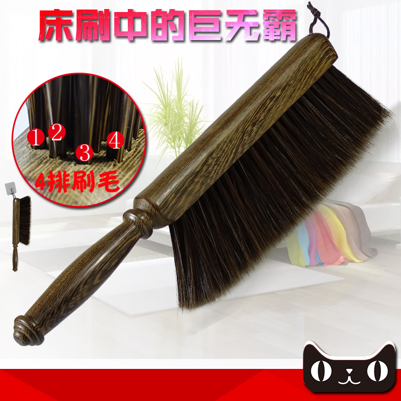 Sweeping Bed Brush Theynet Red Home Soft Hair Bed Brush Sweep Bed Broom Bed Brush Clean Sweep Bed Broom Big