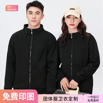 Stand collar sweatshirt custom work clothes autumn and winter coat plus velvet thickening work clothes embroidery to print logo party diy