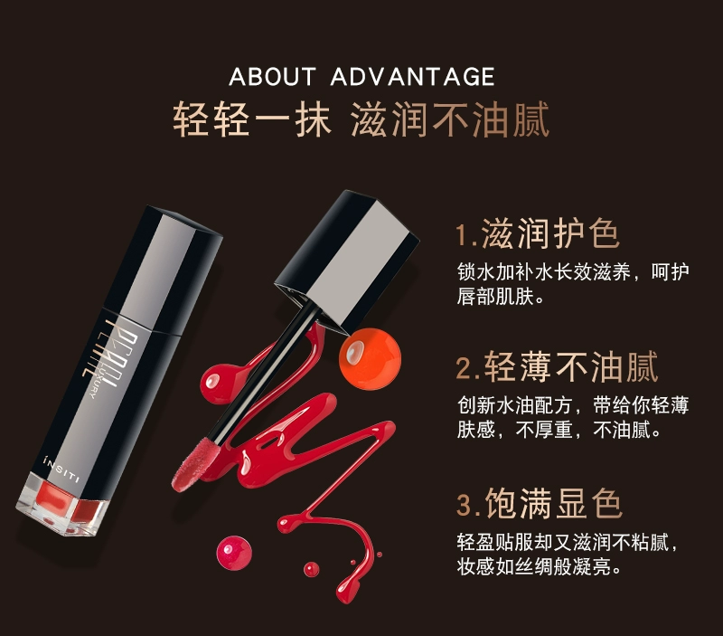 诗 INSITI mờ nhung mờ môi son màu bền màu giữ ẩm không thấm nước son môi không dấu 	son bóng make up forever	