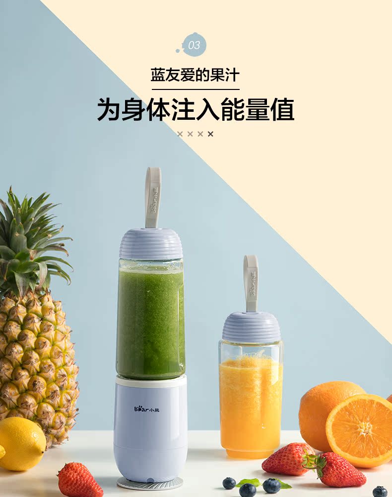 máy ép hoa quả chậm Máy ép trái cây gấu nhà đa năng điện nước ép cốc nước ép cầm tay cốc nhỏ chiên nước trái cây máy thực phẩm máy xay sinh tố cầm tay lock&lock