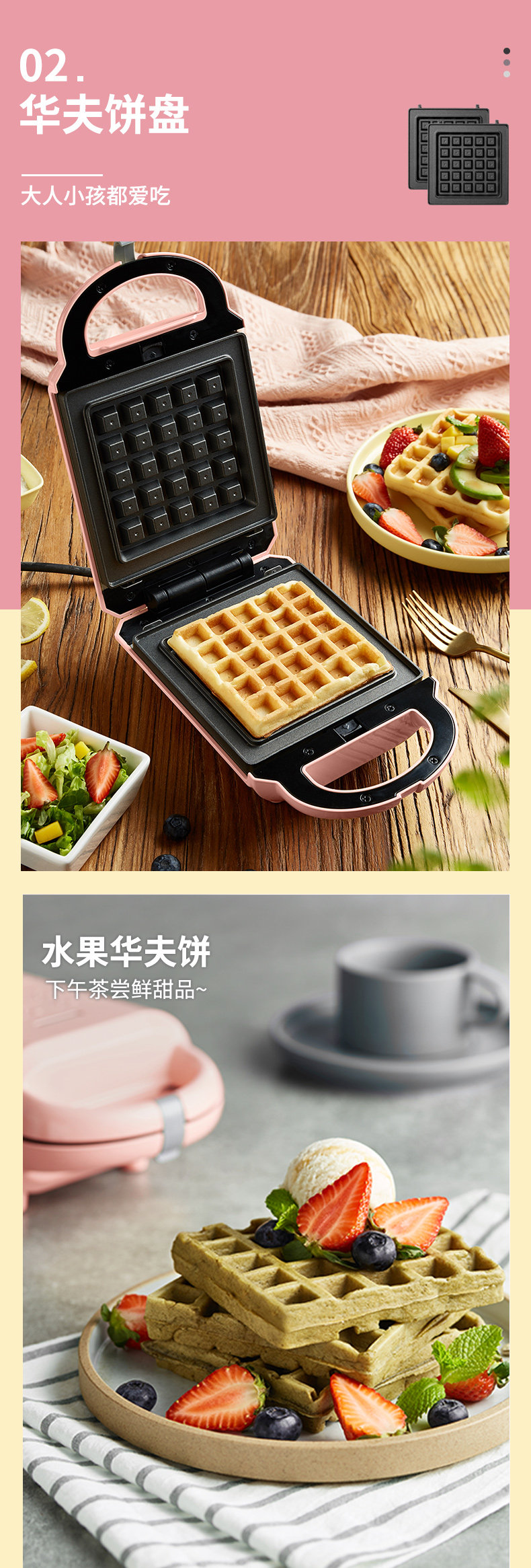 小熊 三明治早餐轻食机 图6
