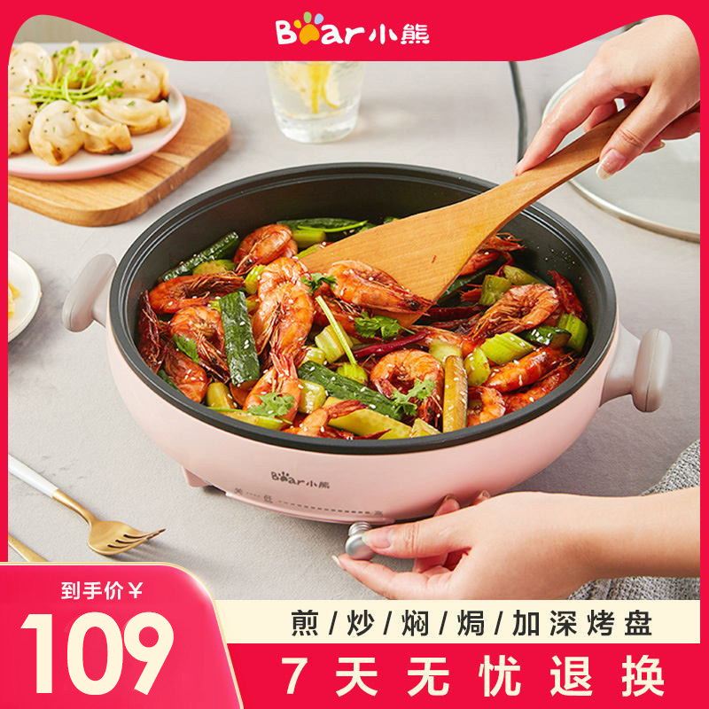 Little Bear Electric Cake Bell Home Multifunctional Electric Cake Stall Deepen Pancake PanCake Machine Artifact Fan Small Electric Frying Pan