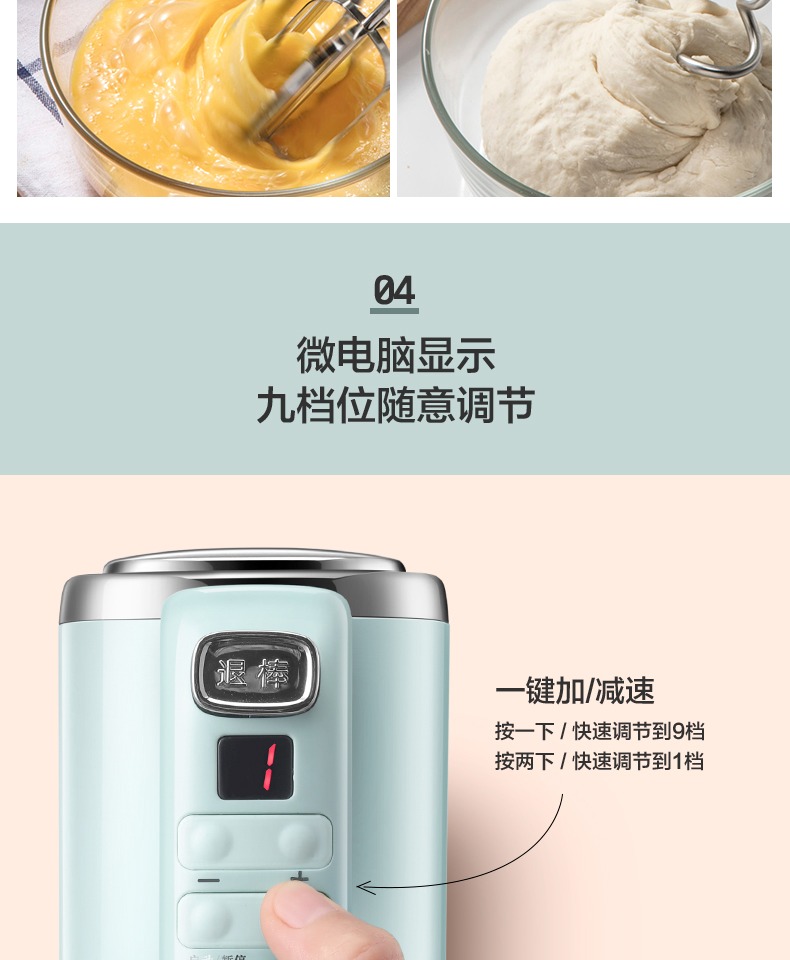 Máy đánh trứng gấu điện gia dụng cầm tay máy tính để bàn máy đánh trứng tự động trộn kem máy nướng bột trộn máy trộn bột làm bánh