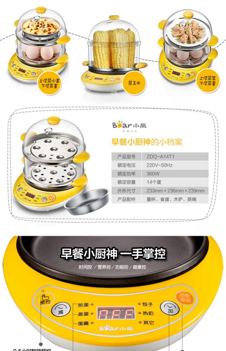 nồi lẩu mini 1 người Nồi hấp trứng hấp tự động tắt điện gia đình chiên trứng nồi đôi luộc trứng hấp trứng tart máy mini - Nồi trứng nồi hấp elmich
