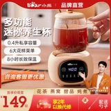 Стеклянный многофункциональный ароматизированный чай, заварочный чайник для домашнего использования, с медвежатами, полностью автоматический