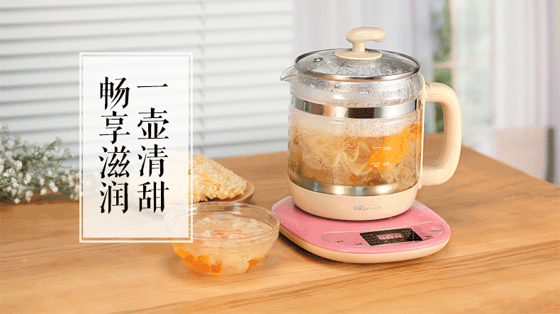 小熊 加厚玻璃 全自动多功能养生壶 英国Strix温控器 图4