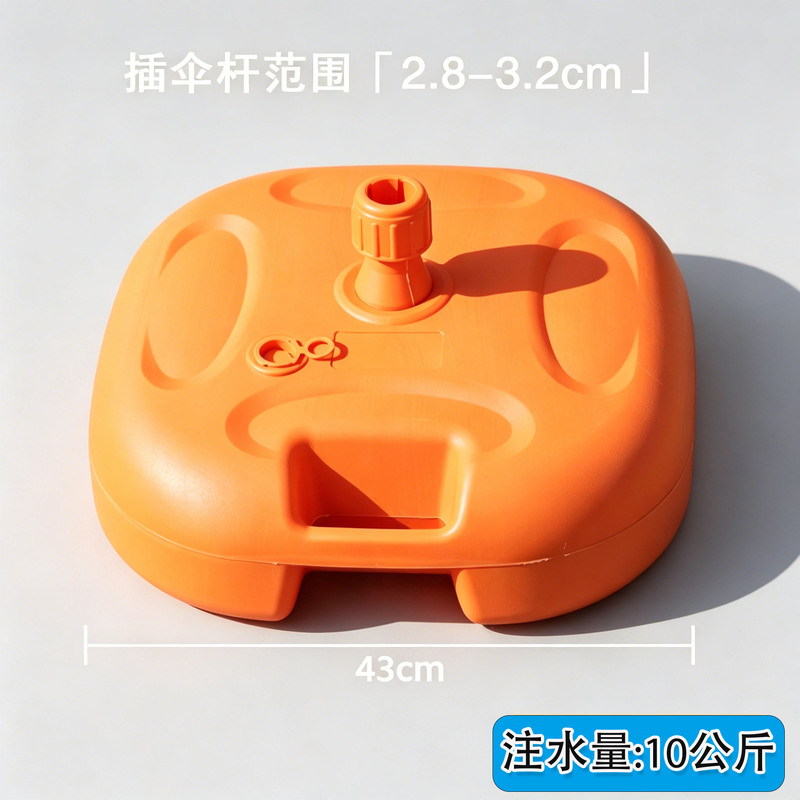 Outdoor Sunshade Umbrella, Large Stall Umbrella, Water-Filled Base, Sun Umbrella, Advertising Umbrella Base, Plastic Water Bucket Umbrella Stand