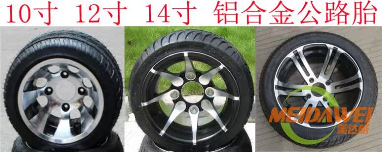 Midawei nhỏ Mars ngược ba bánh ATV ba bánh xe máy bốn bánh ATV off-road xe máy xe thể thao