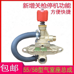 Neutral Black Cat Panda High-Pressure Cleaning Machine Pump Accessories 55/58/40 Type Pressure Regulating Valve Pressure Reducing Valve Copper Block/Iron Block