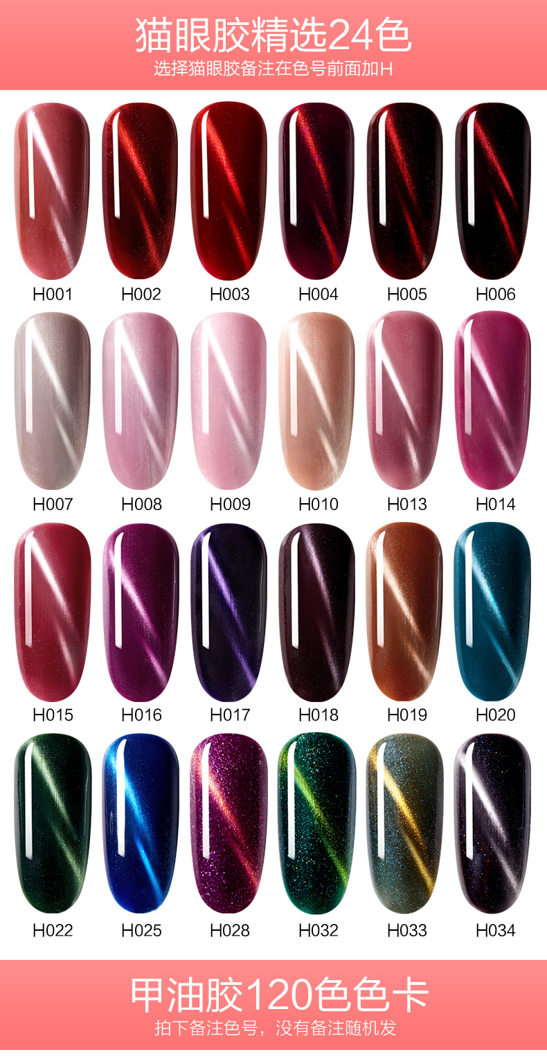 Accessoire ongles - Ref 3438871 Image 17