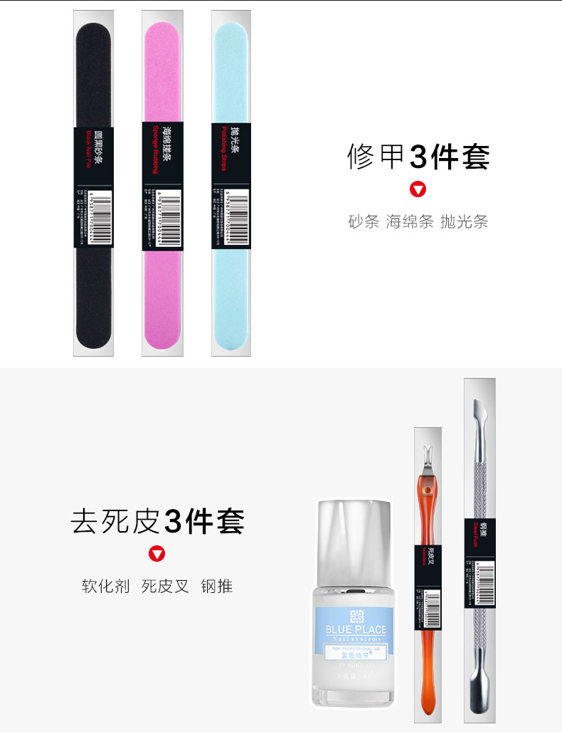 Blue Zone Nail Tool Set Complete Nail Ba Lan Chăm sóc đánh bóng Foundation Novice Cắt tỉa móng tay mẫu vẽ cọ nét đơn giản
