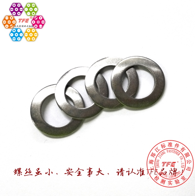 (M3~M10)304 stainless steel saddle elastic gasket Saddle gasket DIN137A GB860