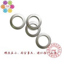 304 stainless steel double-sided tooth washer Double-sided locking washer Anti-loosening washer Non-slip gasket DIN9250S
