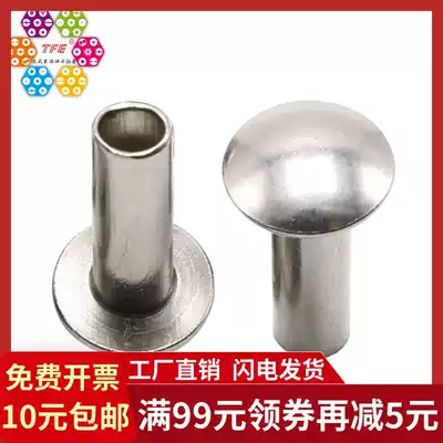 (M3 5)304 stainless steel flat round head half hollow rivet round head hollow rivet hollow rivet GB873