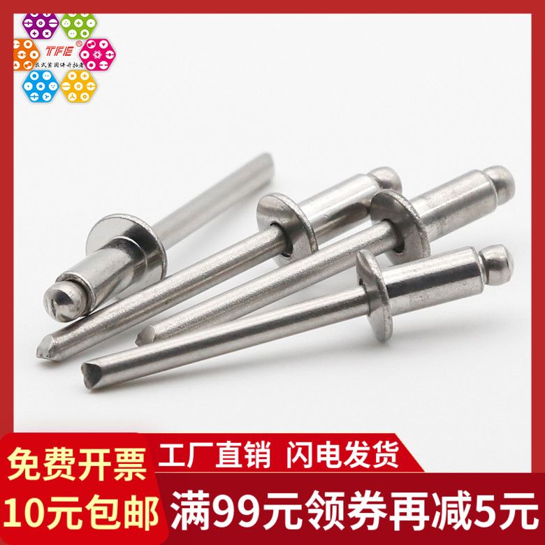 (M5) 304 stainless steel open flat round head blind rivets decorative pull rivets pull rivets GB12618