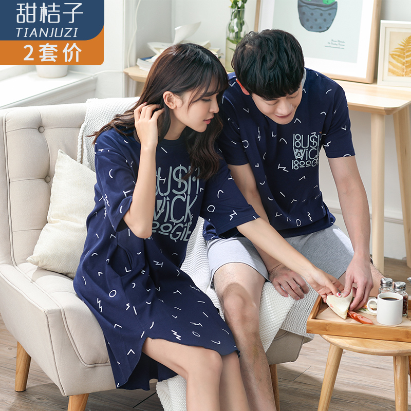 Pyjama mixte en Coton à manche courte - Ref 3005827 Image 3