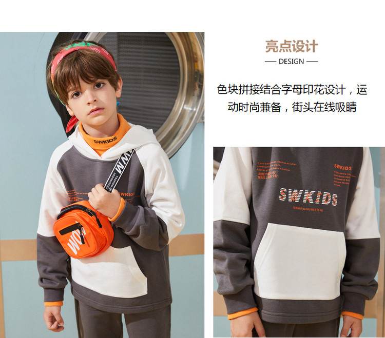 七匹狼  男女童 春秋T恤/卫衣 62款可选 图8