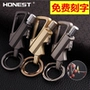 Keychain triệu phù hợp với dầu hỏa nhẹ chính hãng kim loại sáng tạo ngoài trời không thấm nước củi chữ các loại bật lửa