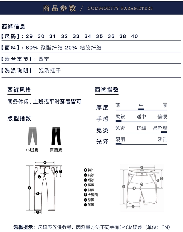 Quần nam mỏng thẳng dụng cụ quần kinh doanh bình thường nóng để làm việc chuyên nghiệp trang phục phù hợp với quần nam màu đen quần tây nam đẹp