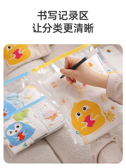 待产包收纳袋子行李箱衣物整理包婴儿准备入园旅游幼儿园衣服分装
