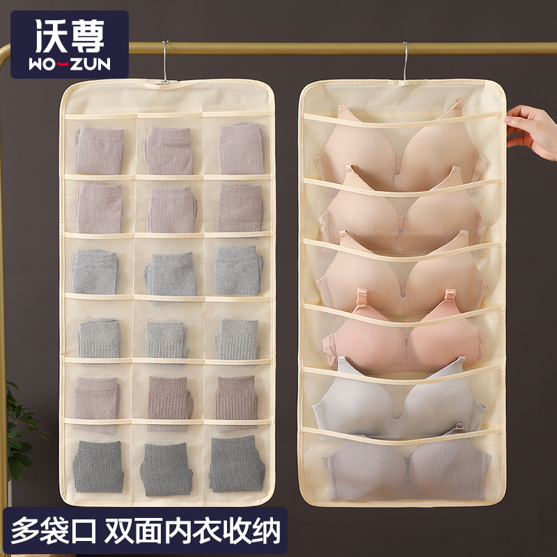 Underwear containing hanging bag suspended double face collecting bag holder internal clothes trousers bra socks wardrobe Dormitory containing devinator-Taobao
