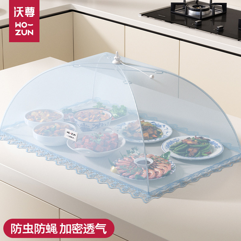 长方形菜罩菜盖罩2026新款家用剩菜剩饭收纳神器餐桌食物碗遮尘罩