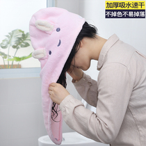 Dry Hair Cap Woman Absorbent Rubbing Hair Wash Headscarf Speed Dry God Instrumental Cute Bath Cap Thickened Super Baotou Towel Long Hair