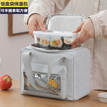 Lunch box bag portable aluminum foil thick insulation bag student with Rice Bag tote bag lunch bag office worker lunch box