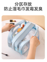 Travel Wash Bag Swimming Fitness Bath Transparent Containing Bag Cosmetics Finishing Bag Woman Portable Waterproof Makeup Bag