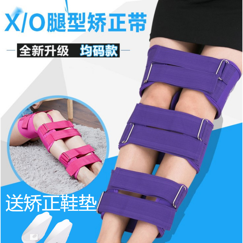 Adult children's O-leg X-leg correction belt student-shaped straight leg leggings belt beauty leg ring leg corrector