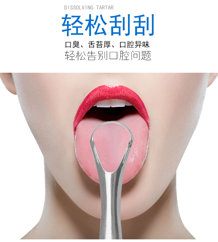 Tongue scraper stainless steel tongue Tweed cleaner to remove mouth smell breath fresh oral care Double face available