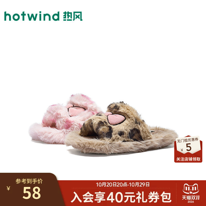 [Disney Series Same Style as in Shopping Malls] Hot-Selling Plush Slippers for Women, New Winter 2026 Slippers