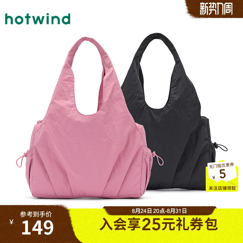 [Same Style as in the Mall] Hotwind Bag 26 Spring Soft Pleated Shoulder Bag Large Capacity Shell-Shaped Handbag Shoulder Bag for Women