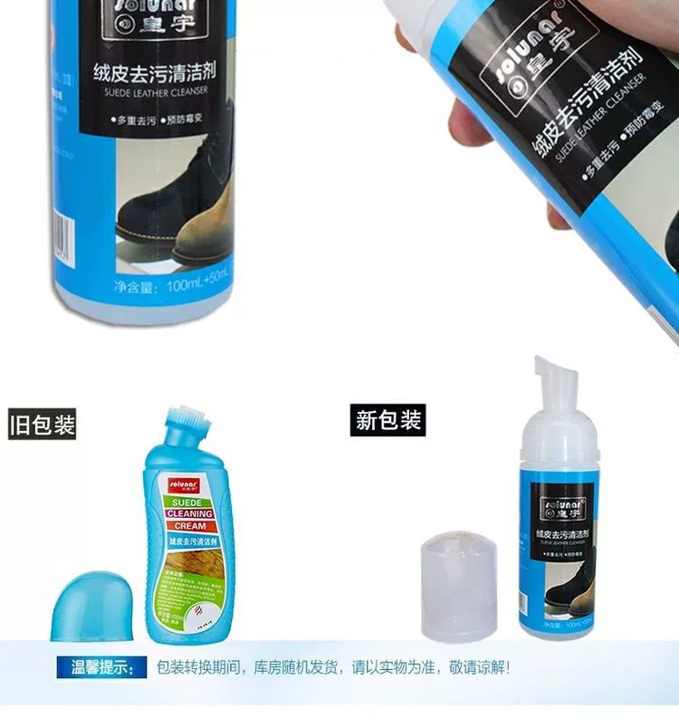 Kem tẩy da chết Huang Yu Suede Flip Fur Care Điều dưỡng làm sạch da Chống lông giặt Giày làm sạch Bột - Phụ kiện chăm sóc mắt nước xả vải Thái Lan
